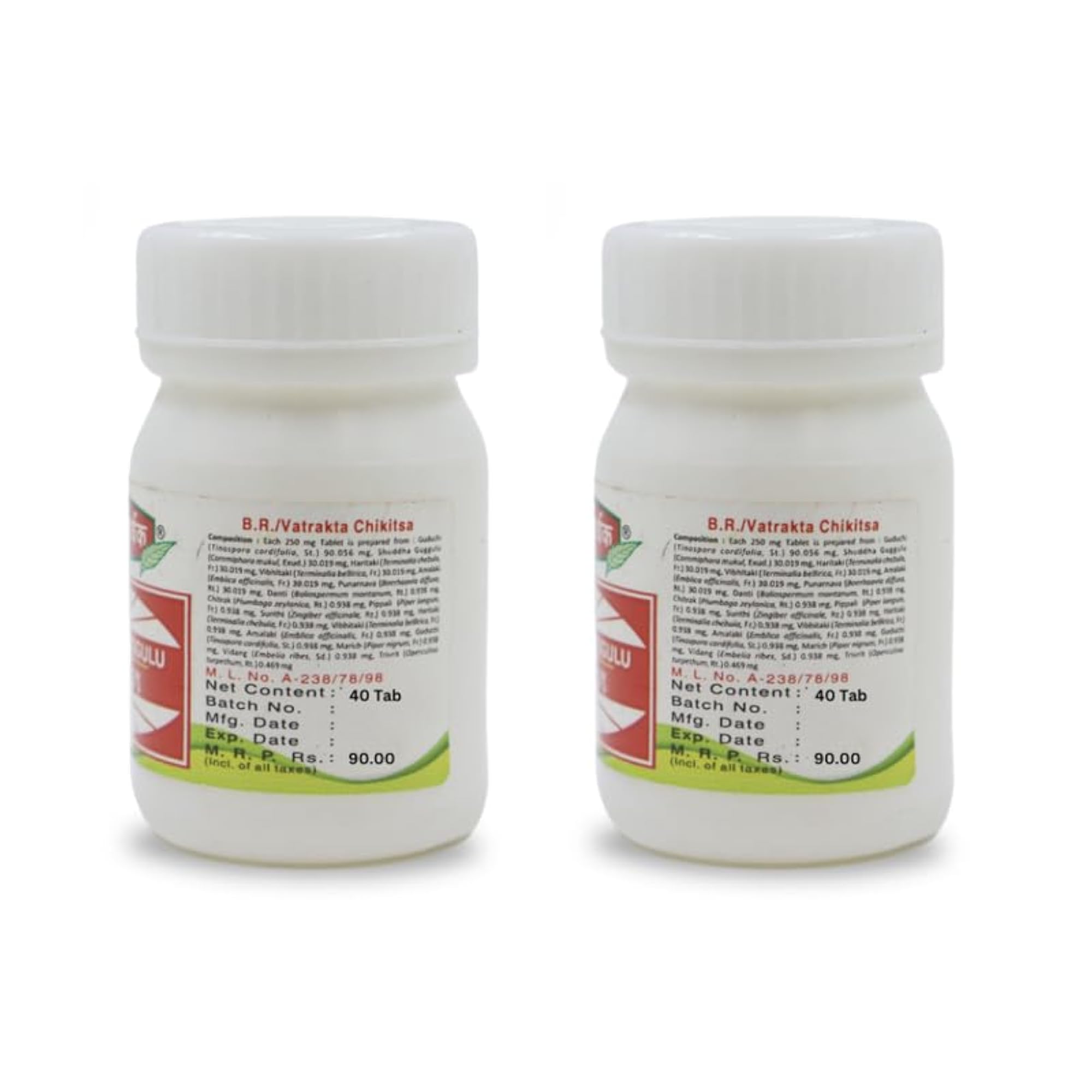 Ayurvedic Amritadi Guggulu Tablets, Health Supplement Pack