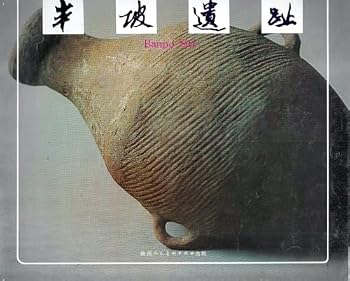 Unknown Binding Banpo Site: A Well-preserved Site of a Neolithic Village [Multilingual] Book
