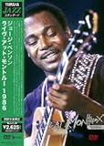 ライヴ・アット・モントルー 1986 [DVD]