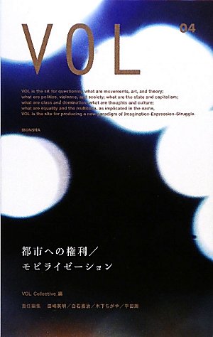VOL 04