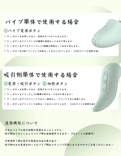 すうやつ 吸うやつ TOKYODAIAMOND 二奈美 ふなみ ピストン 吸引バイブ 分離式吸うやつ セパレート式吸うやつ 女性おもちゃ ラブグッズ 鹿児島県、沖縄、離島 発送不可能 - 画像3