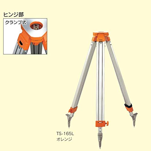 Amazon.co.jp: アルミ 三脚 165 クランプ TS-165LY Lタイプ イエロー 