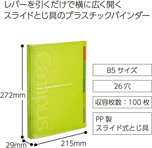 Image of Kokuyo Campus Slide Binder with 5 Tab Dividers, Middle Type, B5, 26 Holes, Up to 100 Sheets, Yellow Green (RU-P333NYG)