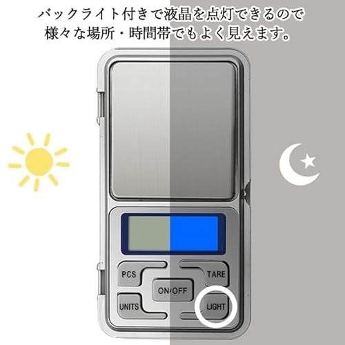Remarks Japan ポケットデジタルスケール 0.01g単位 0.01g-500g 高精度 はかり デジタル計り ポータブル コンパクト 軽量 電池式 の商品画像 5