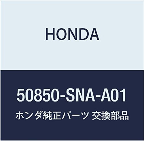Honda Genuine Parts Rubber ASSY. Transmitsillon Fit Hybrid, Part Number 50850-TF2-003