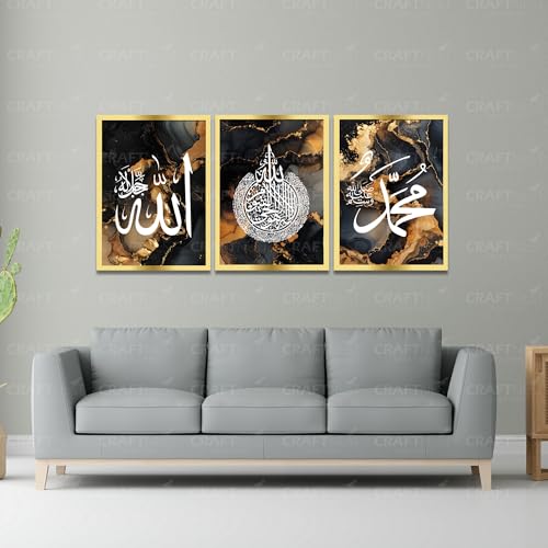 Image of Craftnest Creation 60X50 CM Each Allah, Muhammad, Ayatul Kursi Wall Frame - Engineered Wood Islamic Wall Frame With Hook | Wall Decor For Home, Living Room Painting for Muslims (Without Front Mirror)