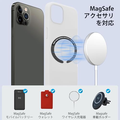 スマート良品 Mag-Safe対応 メタルリング 磁気増強 ユニバーサルリング Mag-Safe シール マグセーフ シール Mag-Safe充電 ワイヤレス充電 (C型 ホワイト 2枚入り)