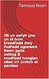  Ali yn sefyll yno yn ei bum troedfedd dwy fodfedd ogoniant llawn gyda ceiliog 8 modfedd hongian allan o\'r crotch ei panties (English Edition)