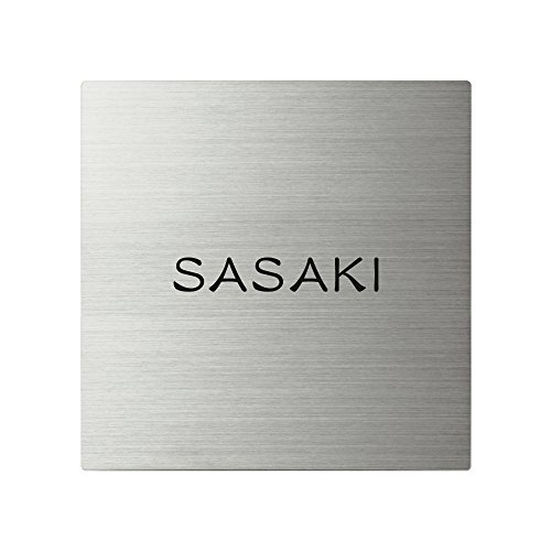 丸三タカギ ネームプレート 彫り込み済表札 スクアド SQ-S-3-1-佐々木 彫り込み名字: 佐々木 【完成品】