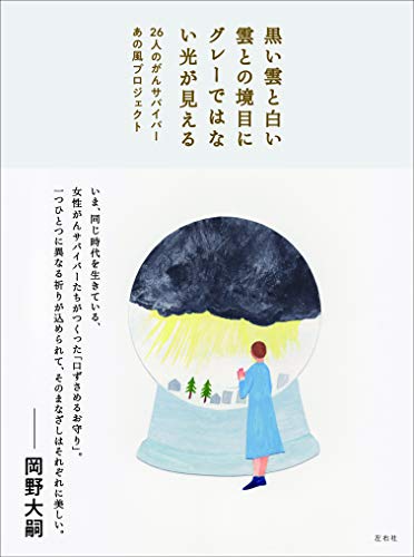オライリー 無料電子書籍 黒い雲と白い雲との境目にグレーではない光が見える バイ