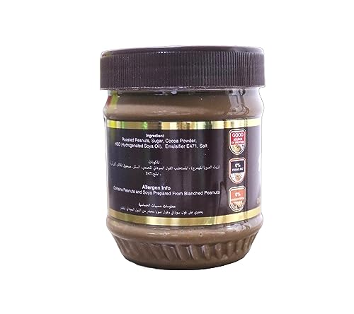 Natures Choice Peanut Butter Chocolate, 340G