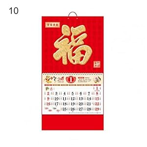 Chinese traditionele kalender Chinese kalender 2022 Nieuwjaar kalender losse-blad decor reliëf jaar van de tijger (Kleur…