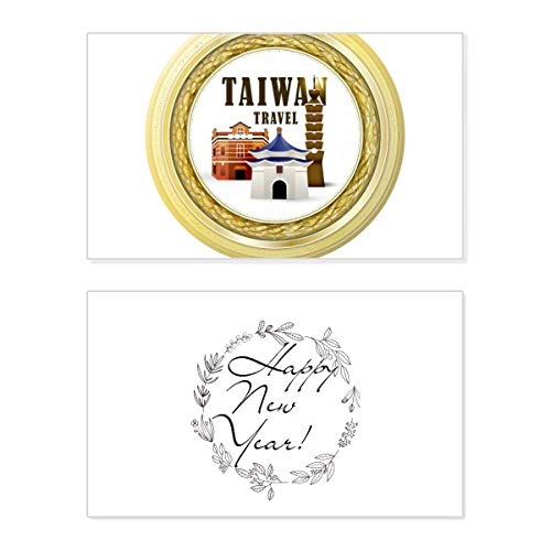 Tarjeta de Taiwán con edificios icónicos para mensaje de bendición y año nuevo