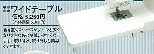 Amazon | ジャノメミシン（JANOME）ワイドテーブル JP210MSE / MP400SE 