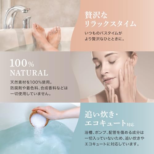 KALMECIA エプソムソルト バスソルト 入浴剤 3kg 無香料 の商品画像 3