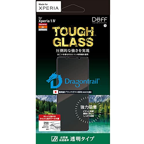 Deff ディーフ Xperia用 保護フィルム ガラスフィルム 全面保護 3次硬化 SUPERTOUGH (1VII / 1VI 透明)