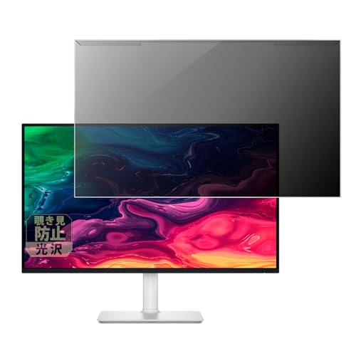 Leipsden DELL S2725QC / S2725QC-A / S2725QS / S2725QS-A �f�B�X�v���C �Ή� Connect PrivacyGloss �t���ی� �`�����h�~ �E���ł��� �v���e�N�^�[ �v���C�o�V�[ �t�B���^�[