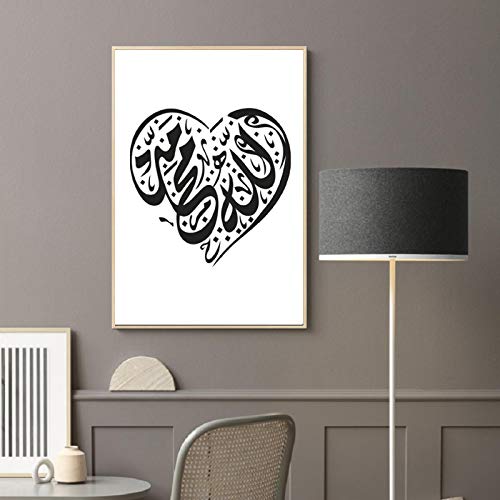 Art islamique abstrait pour habiller un grand mur vide 60x90