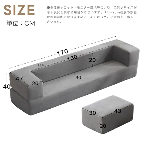 BTYJLEBE ソファーベッド 5人掛け フロアソファー【国際規格ISO9001工場で生産・安心の品質】簡単変換｜11kg軽量で・肌に優しい素材 1人掛け 2人掛け ソファベッド 超大型 ベージュ