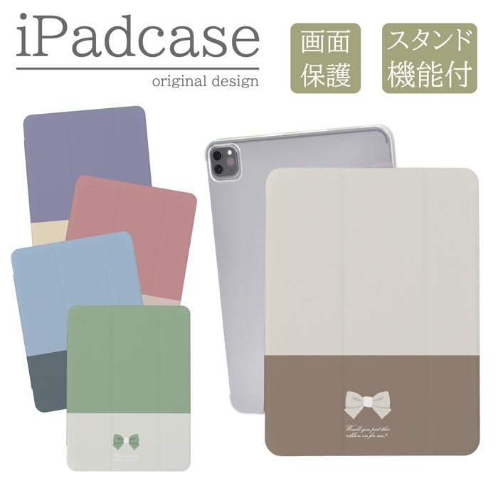 Amazon.co.jp: iPad Air (M2) 13インチ 第6世代 対応 ケース カバー 