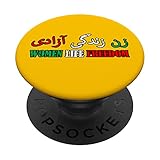 Photo Gallery zan zendegi azadi persian woman life freedom popsockets popgrip intercambiabile Photo Gallery zan zendegi azadi persian woman life freedom popsockets popgrip intercambiabile