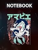  Amabie Yokai Notebook CollegeRuled / 130 Pages / Large 8.5\'\'x11\'\'