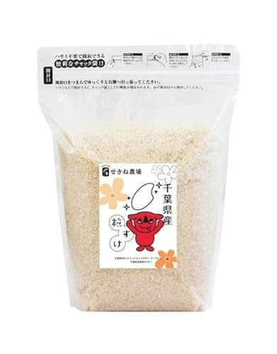 【新米】令和七年度産 千葉県産 粒すけ ２kgのサムネイル