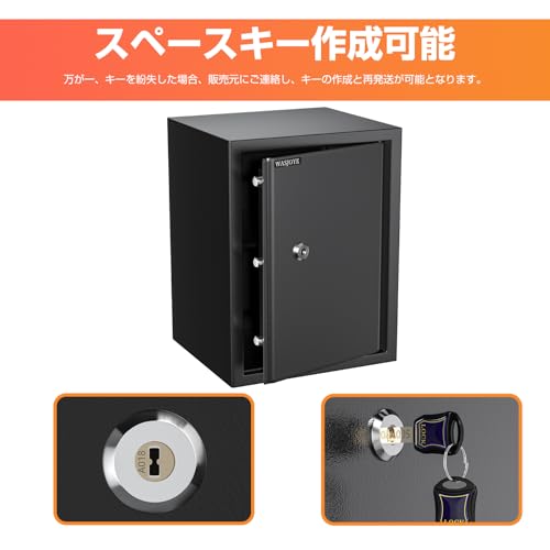 WASJOYE 金庫 家庭用金庫 キーロック式 セキュリティー ボックス 業務用 店舗用 会社用 ホテル用 防犯箱 保管庫 A4ファイルとA4封筒に対応 仕切り板付き 鍵付き 壁・床に固定可能 日本語取扱説明書付き (47.0L) の商品画像 1