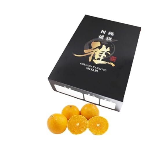 極撰柑橘(雅)光センサー合格品・柑橘の大トロ「 せとか 」約2キロ (C39-47)