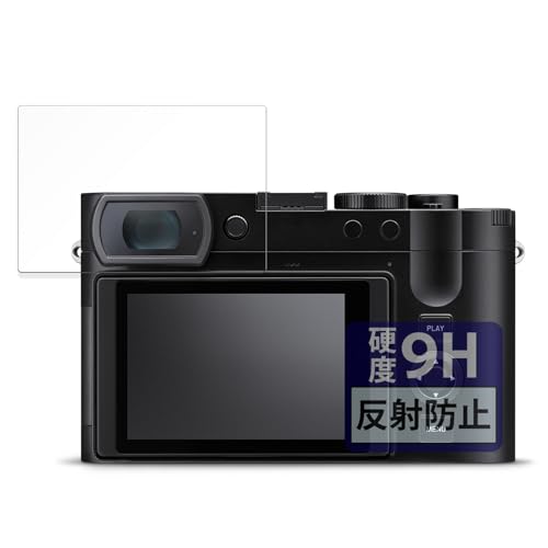 FILMEXT フィルム LEICA ライカQ3 43 用 保護フィルム ガラスフィルム (極薄 ファイバー) 反射低減 日本製