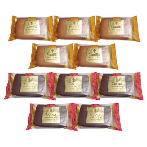 中山製菓 サンドクッキー 2種セット(バニラ・ココア各5個)