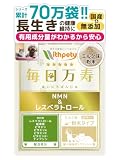 毎日万寿 犬 猫 NMN サプリ 国産 無添加 純度99％ 3000mg レスベラトロール ビオチン 延命草 ミルク粉末60杯 ウィズペティ