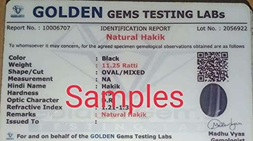天然スレマニハキク (アキック) ストーンラボ認定 11.25 Ratti Haqeeq 天然認定ルースジェムストーン 男女兼用 -