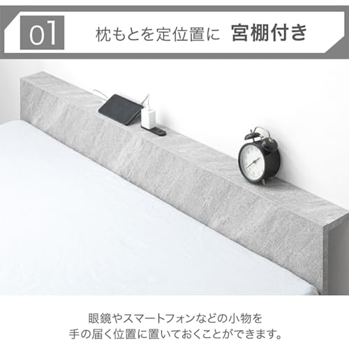 タンスのゲン ベッド 単品 シングル 宮棚付き 2口コンセント付 高さ調整OK ベッドフレーム すのこベッド 49600140 の商品画像 2