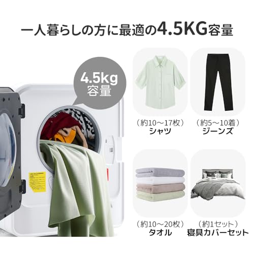 OSJ 衣類乾燥機 4.5kg ES289106 の商品画像 1
