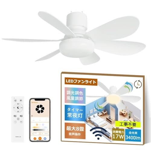 �y��������EAlexa Google Home�Ή��zled�V�[�����O�t�@�����C�g �t�@���t�����C�g �������F ��铔 6�� 8�� 10�� 20W 4000lm �ȃG�l �É�DC���[�^�[ �X�}�z���� �����R���t�� ���t��]�@�\ ��C�z�� �H���s�v ��t�ȒP 