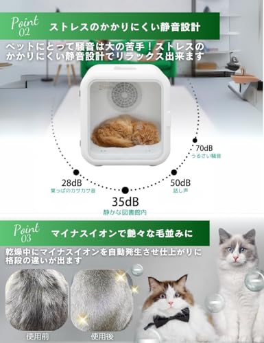 D&1 ペットドライルーム ペット ドライヤー 小型犬 猫用 乾燥機 ボックス 62L の商品画像 3