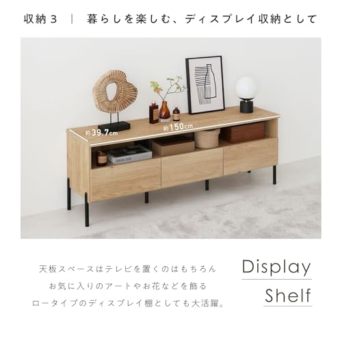 undefined VENTOTA テレビボード 幅150cm テレビ台 テレビラック TVボード TV台 ローボード リビング 棚 木製 木目調 大容量収納スペース 引き出し 大型TV対応 北欧 おしゃれ シンプル ヴィンテージ 耐荷重40kg Welko の商品画像 5