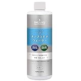 APIX アピックス しずくナノプラチナウォーター APW-002 除菌・抗菌・消臭 SHIZUKUプラチナーシールド技術