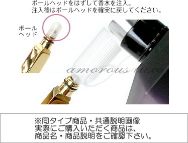 Amazon.co.jp: アトマイザー ロールオン スワロフスキー社製クリスタル 