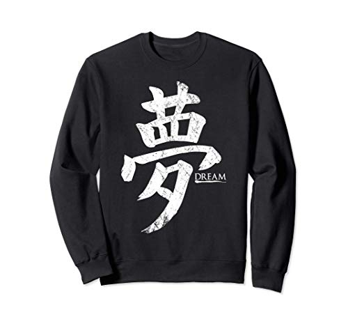 Dream Japanese Kanji T-Shirt - Dreaming Dreaming Caligraphy Sudadera