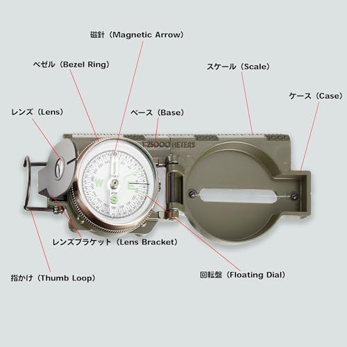 Brújula Lensatic G-51SET con Estuche de Lona en Khaki miniatura 2