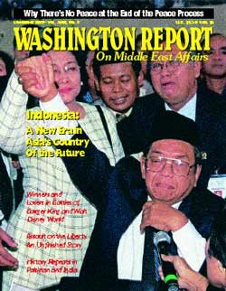 Washington Report on Middle East Affairs Magazine, Vol. 18, No. 8 (December, 1999)