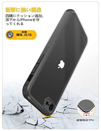 Miracase iPhoneSE用 ケース 第2世代 iPhoneSE2用ケース 第3世代 SE3 iPhone8用ケース 2020 9H強化ガラス 4.7インチ フルカバー 360°保護 黒