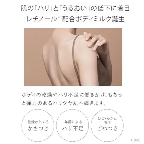 トゥヴェール レチノミルク 300mL の商品画像 7