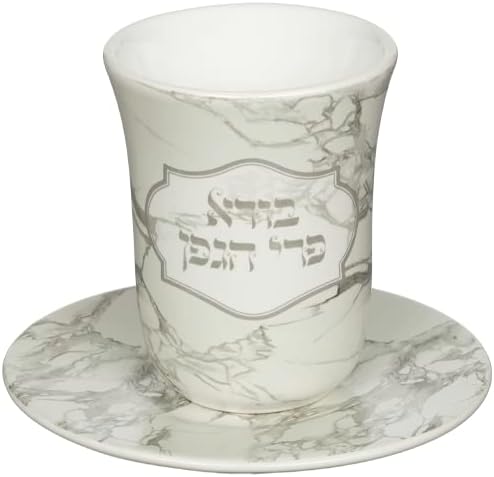 Ayuni Gifts of the World Porcelain Kiddush Cup Wine Goblet with Saucer for Shabbat and Holidays Faux Marble Design (Grey 3" x 3 1/2" No Foot)