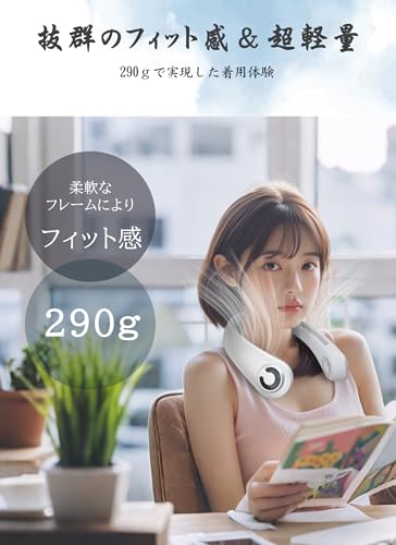 【2025年新風道設計・スムーズに暴風】首掛け扇風機 ネックファン ネッククーラー 羽根なし 静音 携帯扇風機 5段階風量調整 肩掛け くびかけ扇風機 首掛けファン ハンズフリー せんふうき 小型 Type-c充電式 軽量 熱中症対策/マスク蒸れ対策/花火大会/キャンプ/スポーツ観戦 プレゼント 父の日 ギフト日本語取扱説明書