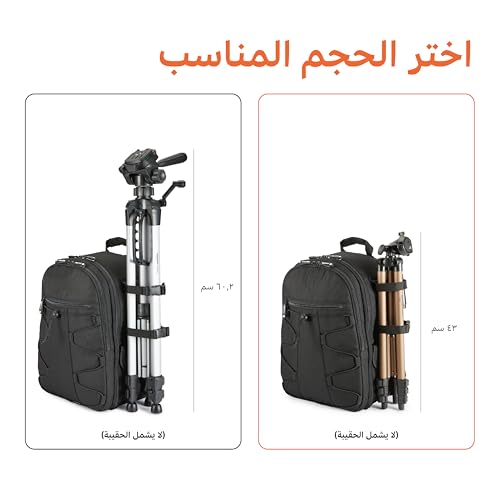 امازون بيسكس حامل كاميرا ثلاثي القوائم خفيف الوزن 127 سم مع شنطة