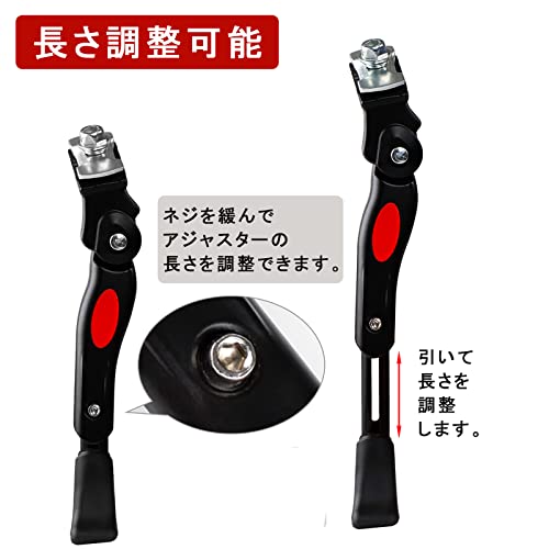自転車用キックスタンド 自転車 スタンド センタースタンド