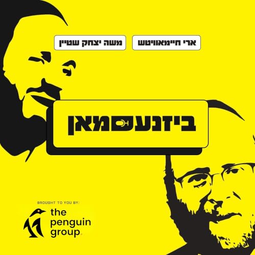 פרק כד